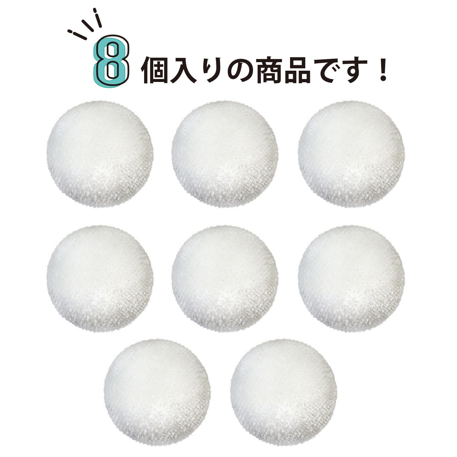 Amazon | ベロアボタン 【ホワイト】 白 くるみボタン ボタン